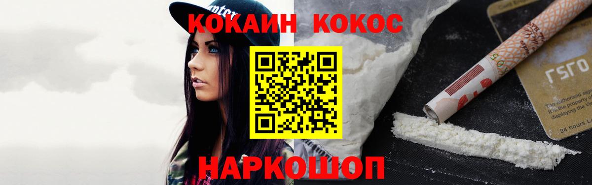 Кокаин Боливия Артёмовский