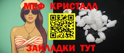 каннабис Уссурийск