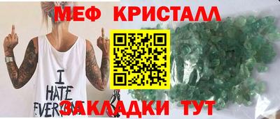 mix Усть-Джегута