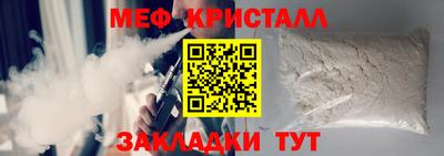 mix Усть-Джегута