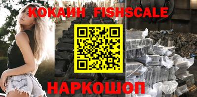 каннабис Уссурийск