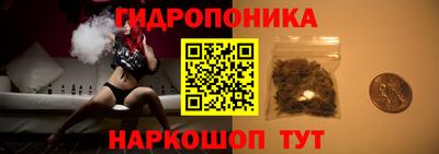 каннабис Уссурийск