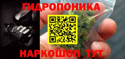 каннабис Уссурийск