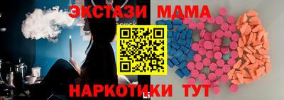 mix Усть-Джегута