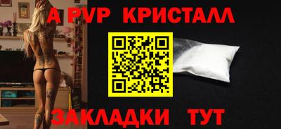 гидра Усть-Илимск