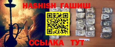 каннабис Уссурийск