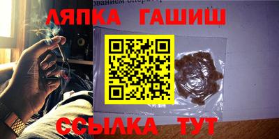 гидра Усть-Илимск