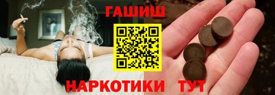 гидра Усть-Илимск