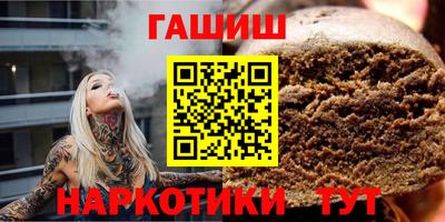 каннабис Уссурийск