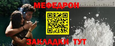 mix Усть-Джегута