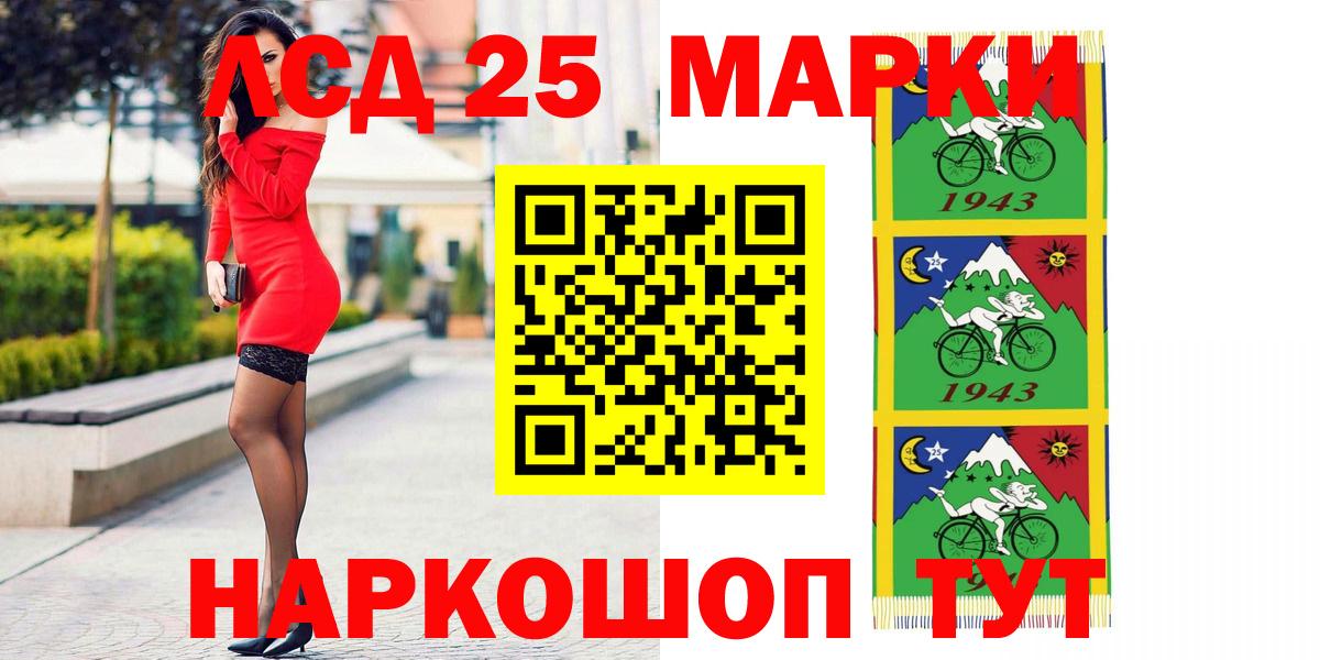 LSD-25 экстази  LSD-25 экстази ecstasy  Лсд 25 экстази ecstasy  Вход с VPN  Артёмовский 