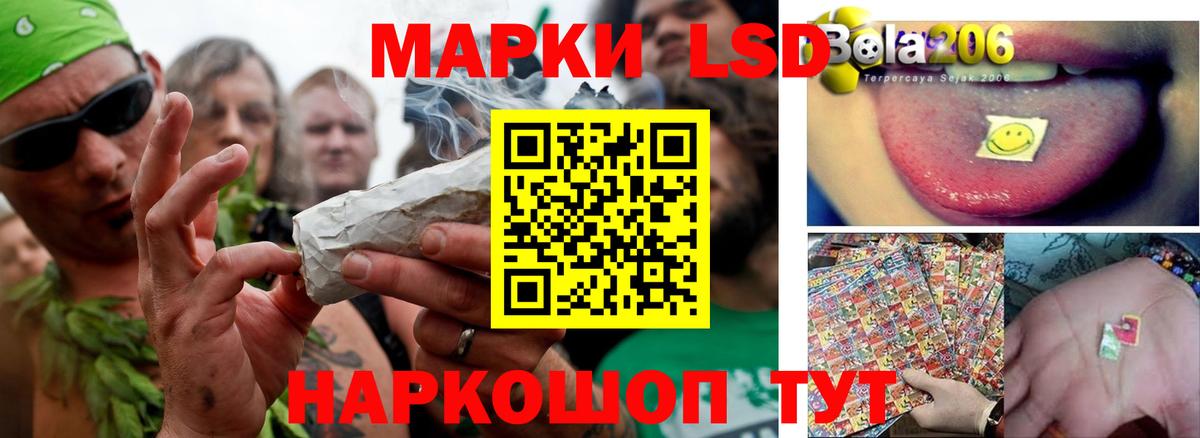 Лсд 25 экстази кислота Артёмовский
