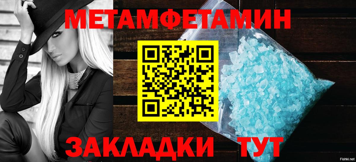 Метамфетамин витя Артёмовский