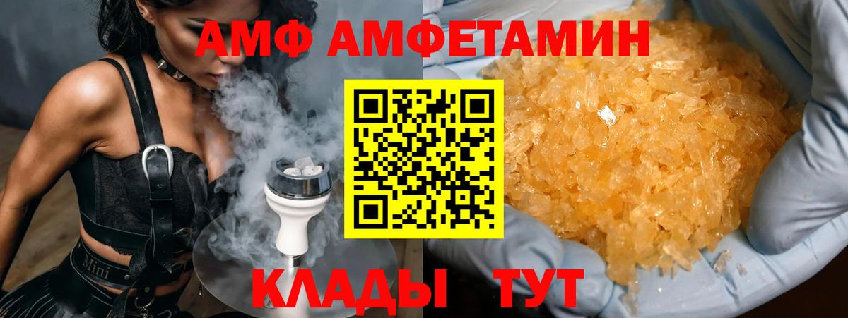 Первитин витя  Вход с VPN  Артёмовский 