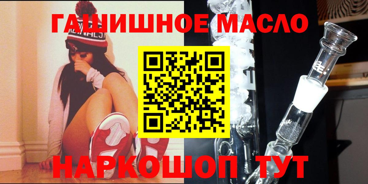 ТГК вейп с тгк Артёмовский