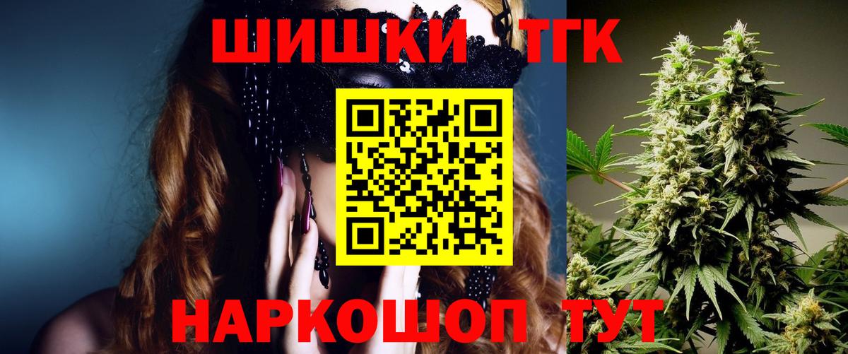 Бошки марихуана SATIVA & INDICA Артёмовский
