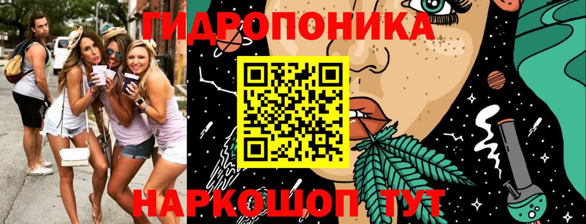 Артёмовский  Шишки марихуана сатива  Шишки марихуана план  Вход с VPN 